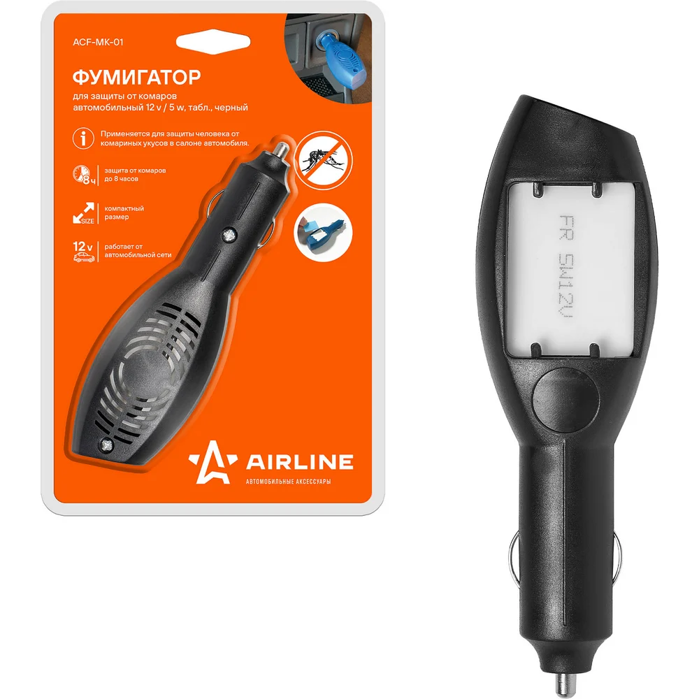 Автомобильный фумигатор для защиты от комаров Airline ACF-MK-01