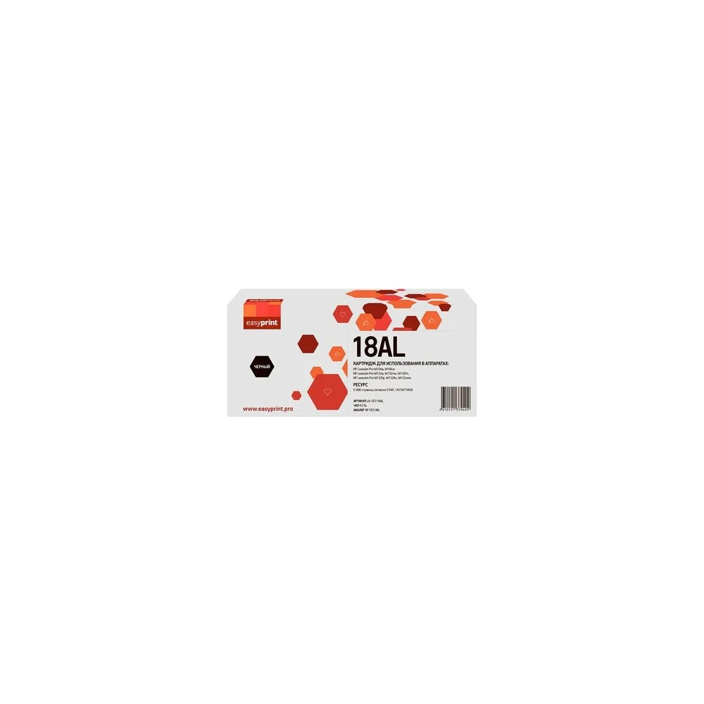 Картридж для HP LJ Pro M104a, M104w, M132a, M132fn, M132fw, M132nw EasyPrint 18AL LH-CF218AL