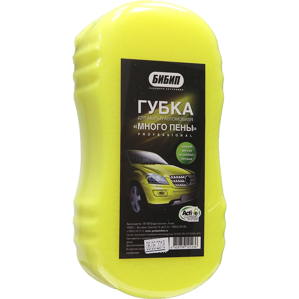 Губка Бибип Много пены BB-503