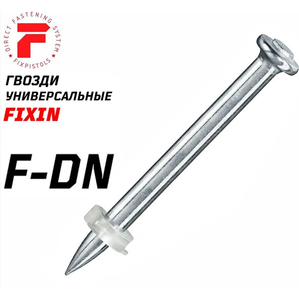 Гвоздь FIXPISTOLS F-DN72 50 шт. 1-1-3-0241