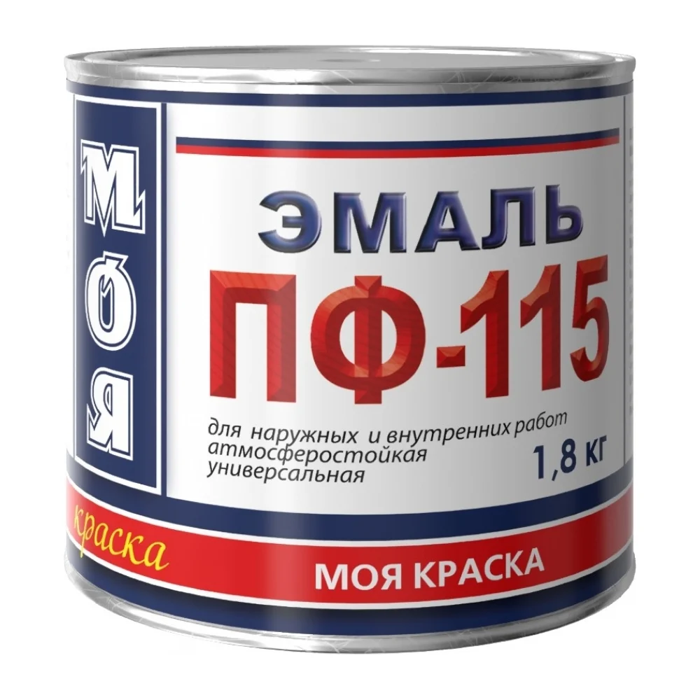 Эмаль МОЯ КРАСКА ПФ-115 15592