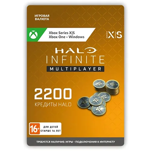 Пополнение игровой валюты Microsoft Halo Infinite 2000 Halo Credits +200 Bonus RU, регион: Россия