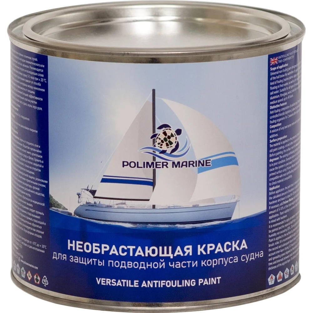Необрастающая краска POLIMER MARINE 2.5КЭНВбл