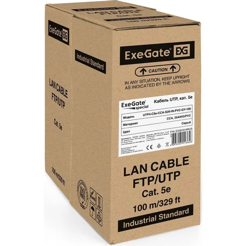 Кабель EXEGATE UTP4-C5e-CCA-S26-IN-PVC-GY-100 UTP UTP, кат.5E, 100м, 4 пары, 26AWG, алюминий омедненный, одножильный, серый