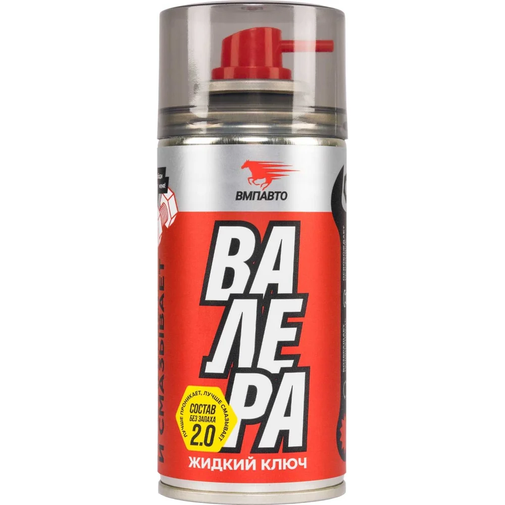 Жидкий ключ ВМПАВТО ВАЛЕРА 8611
