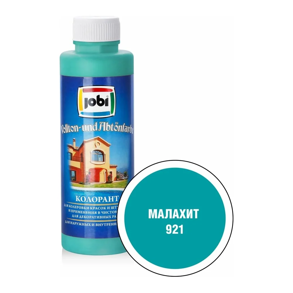 Колорант JOBI № 921 12917