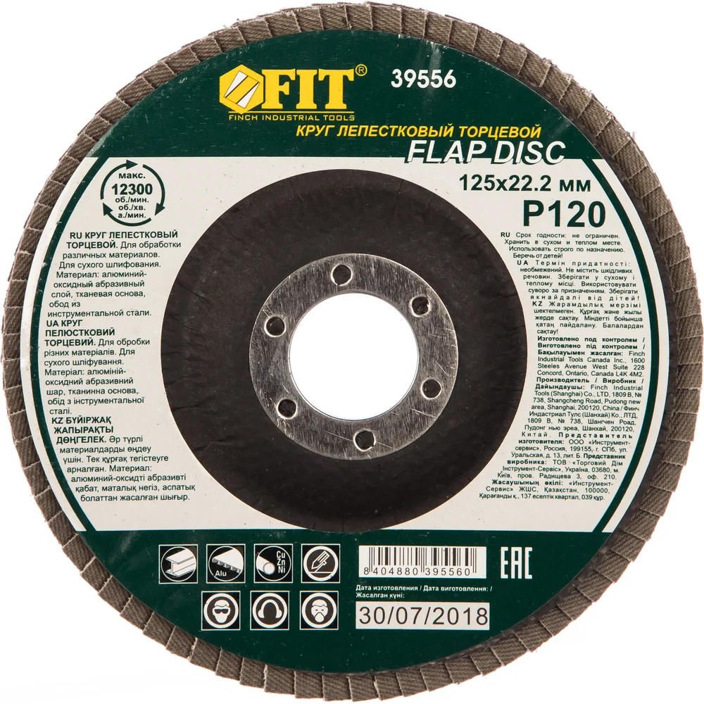 Наждачный лепестковый диск для УШМ FIT IT 39556