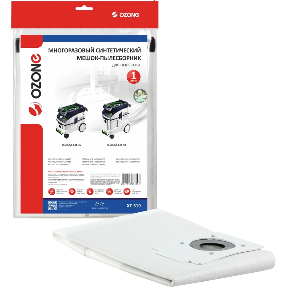 Синтетический пылесборник OZONE turbo multiplex carbon XT-510