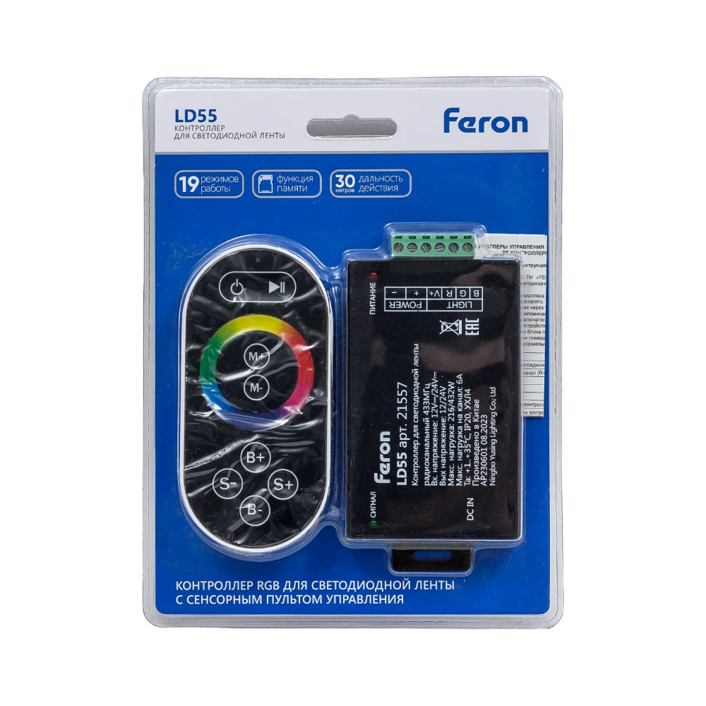 Контроллер для светодиодной ленты FERON LD55 21557