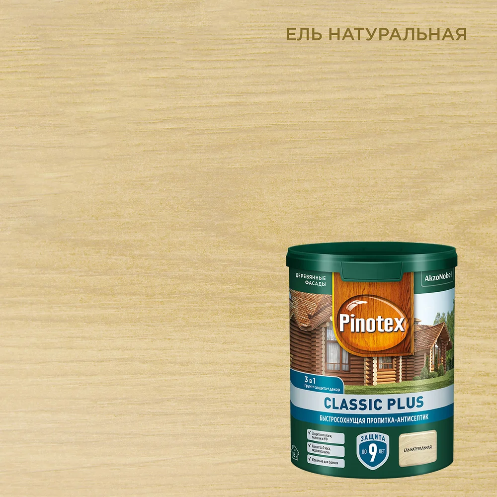 Быстросохнущая пропитка-антисептик Pinotex CLASSIC PLUS 5727790