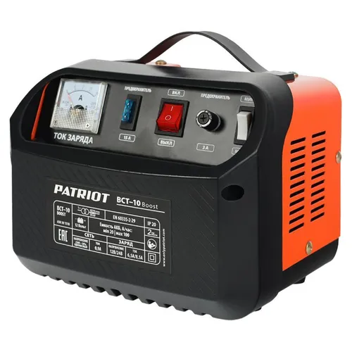 Зарядное устройство Patriot BCT-10 Boost [650301510]