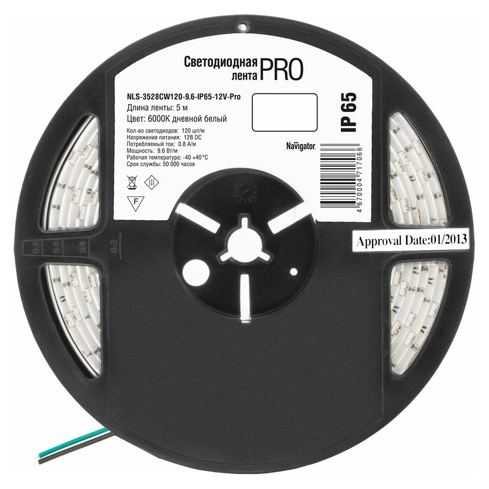 Светодиодная лента Navigator 71 706 NLS-3528CW120-9.6-IP65-12V-Pro R5 71706