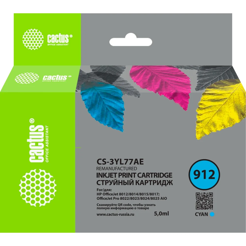 Картридж струйный для HP OfficeJet 8010/8012/8013/8014/8015/8020 Cactus CS-3YL77AE 912 1857426