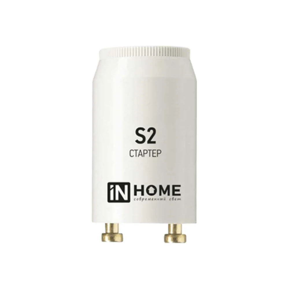 Стартер IN HOME S2 4690612032412