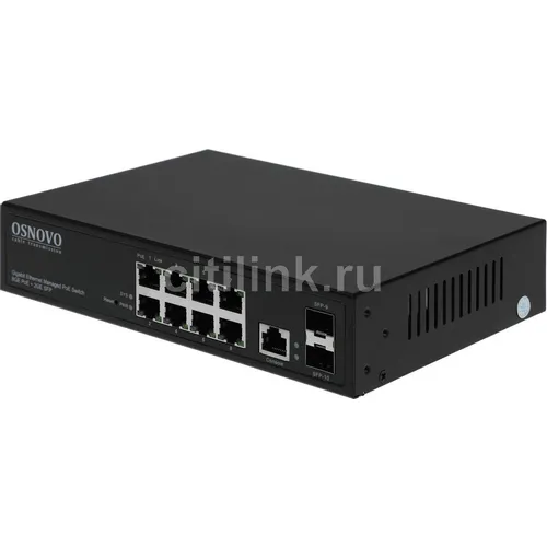Коммутатор OSNOVO SW-80802/L(150W), управляемый