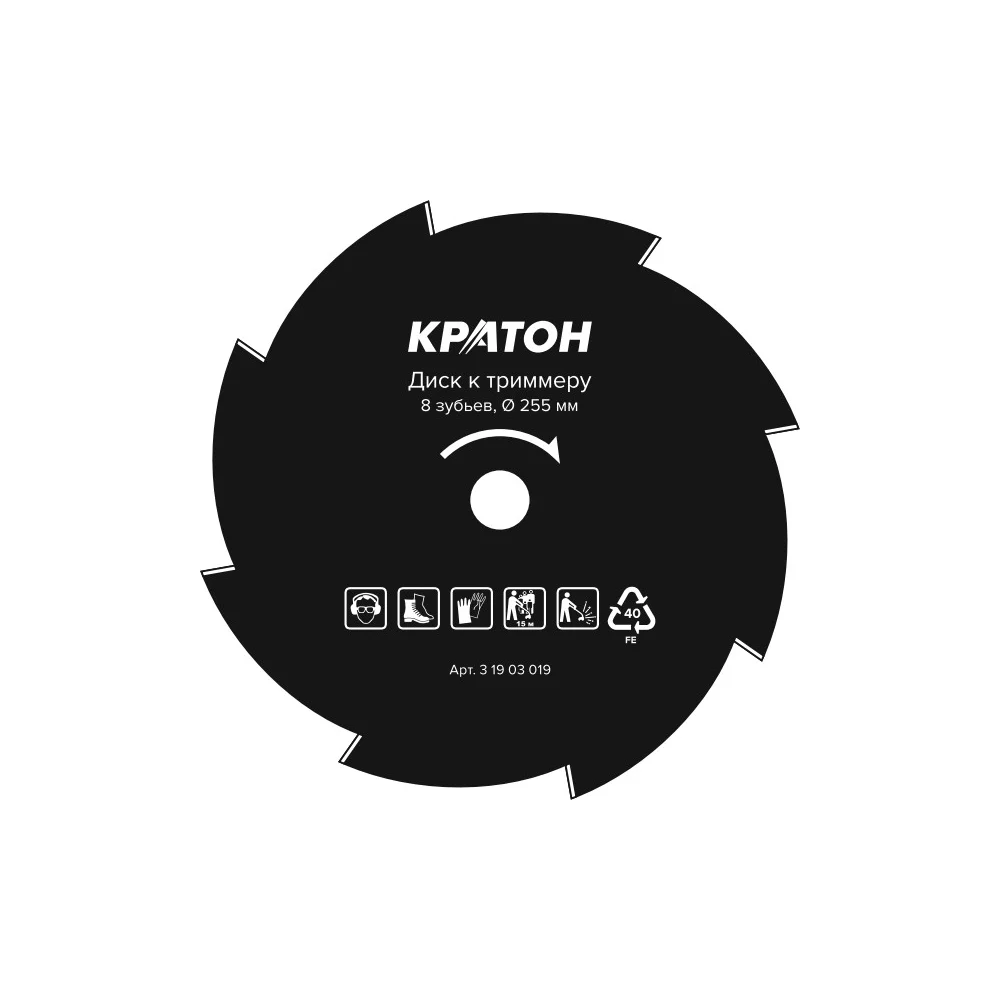 Диск к триммеру Кратон 3 19 03 019