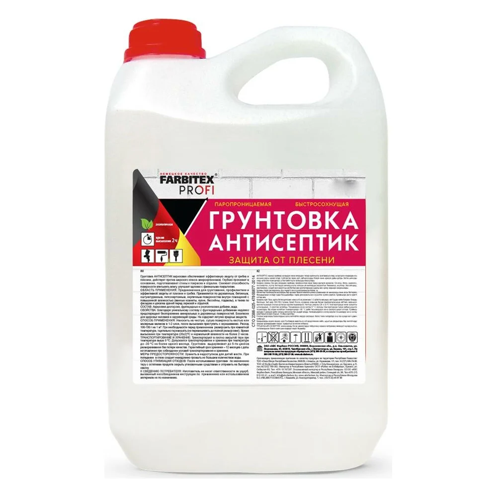 Акриловая грунтовка Farbitex ПРОФИ антисептик 4300008954