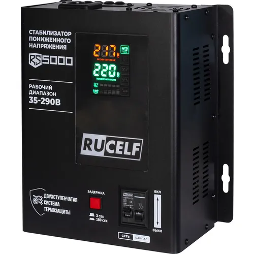 Стабилизатор напряжения RUCELF RS-5000, черный
