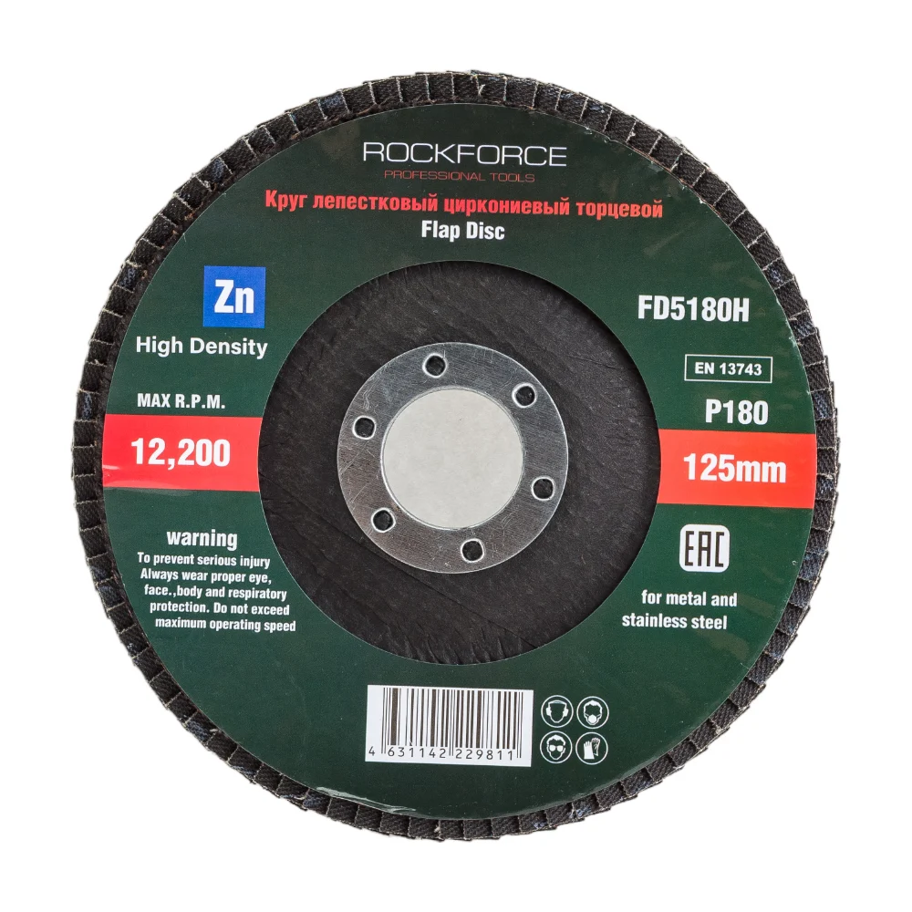 Лепестковый круг торцевой Rockforce RF-FD5180H(49728)
