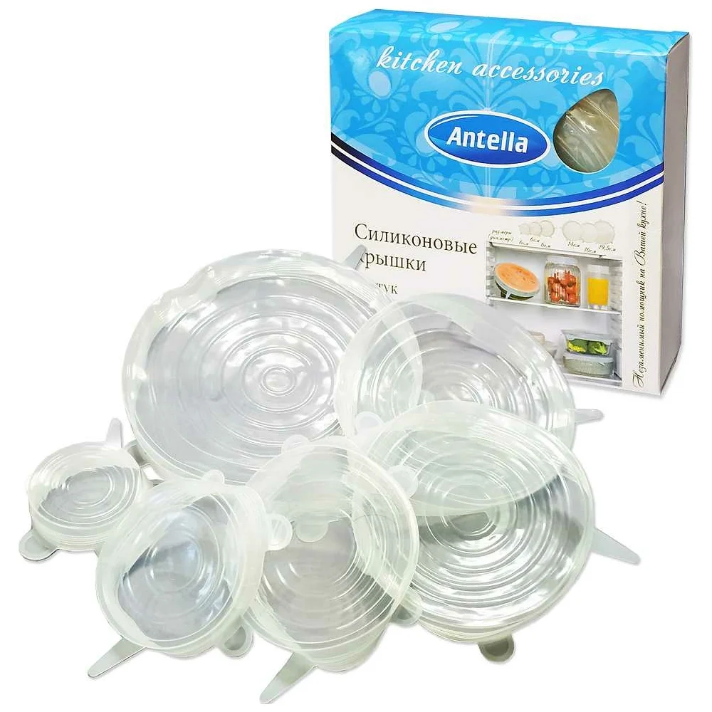 Набор силиконовых крышек ANTELLA 26294