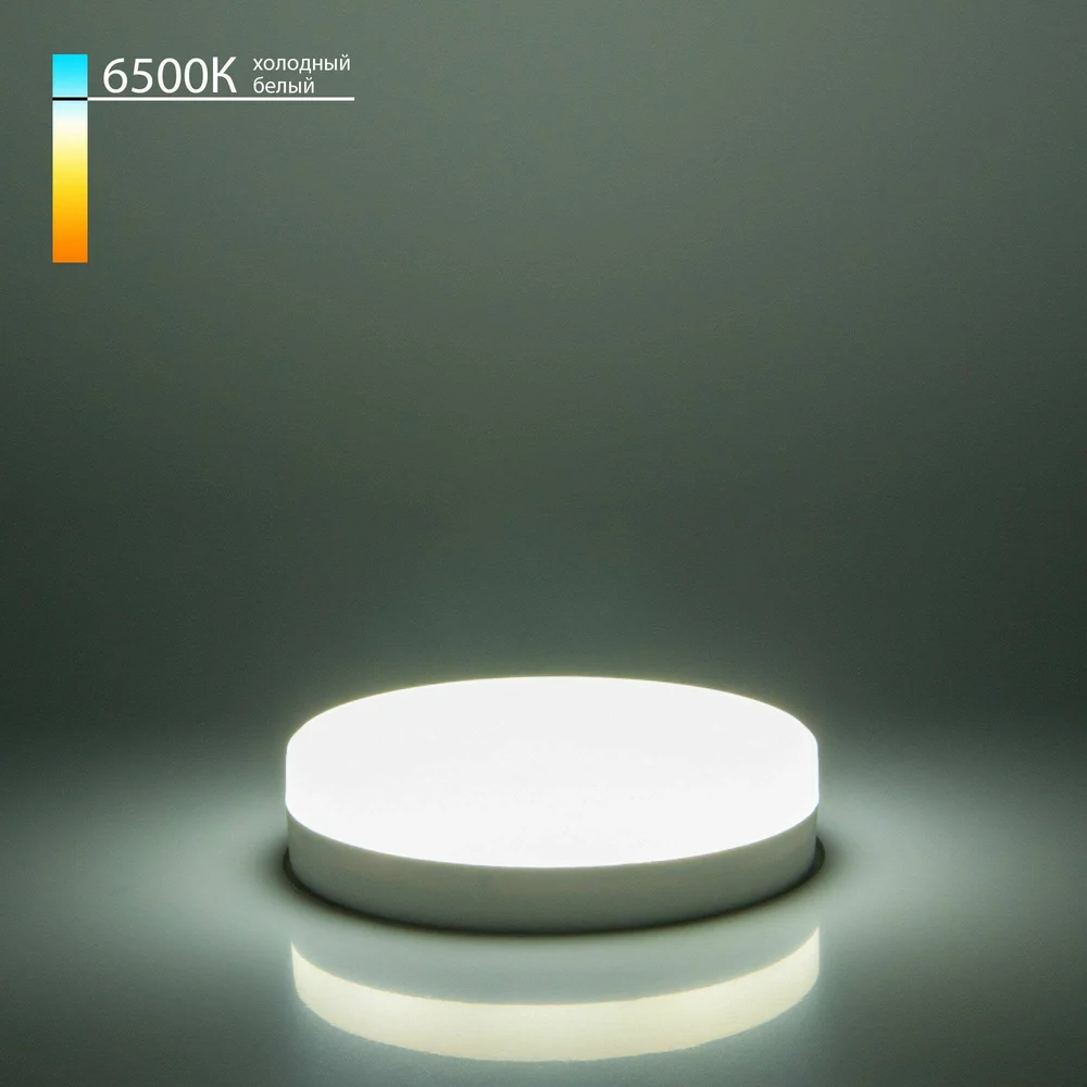 Светодиодная лампа Elektrostandard BLGX5315 a058809