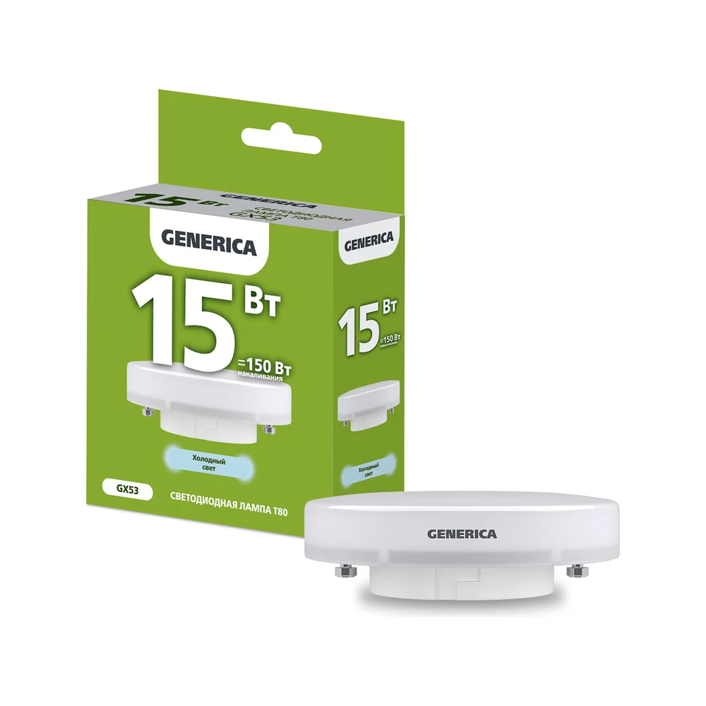 Светодиодная лампа GENERICA LL-T80-15-230-65-GX53-G