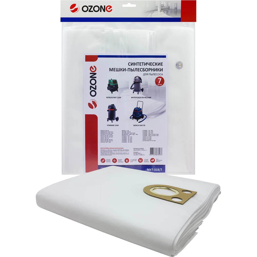 Синтетический пылесборник для проф. пылесосов OZONE turbo MXT-318/7