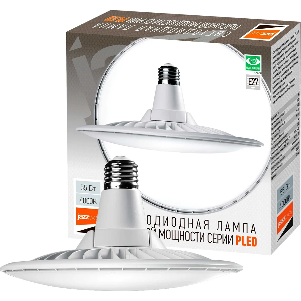 Лампа Jazzway PLED-HP-UFO 5039223