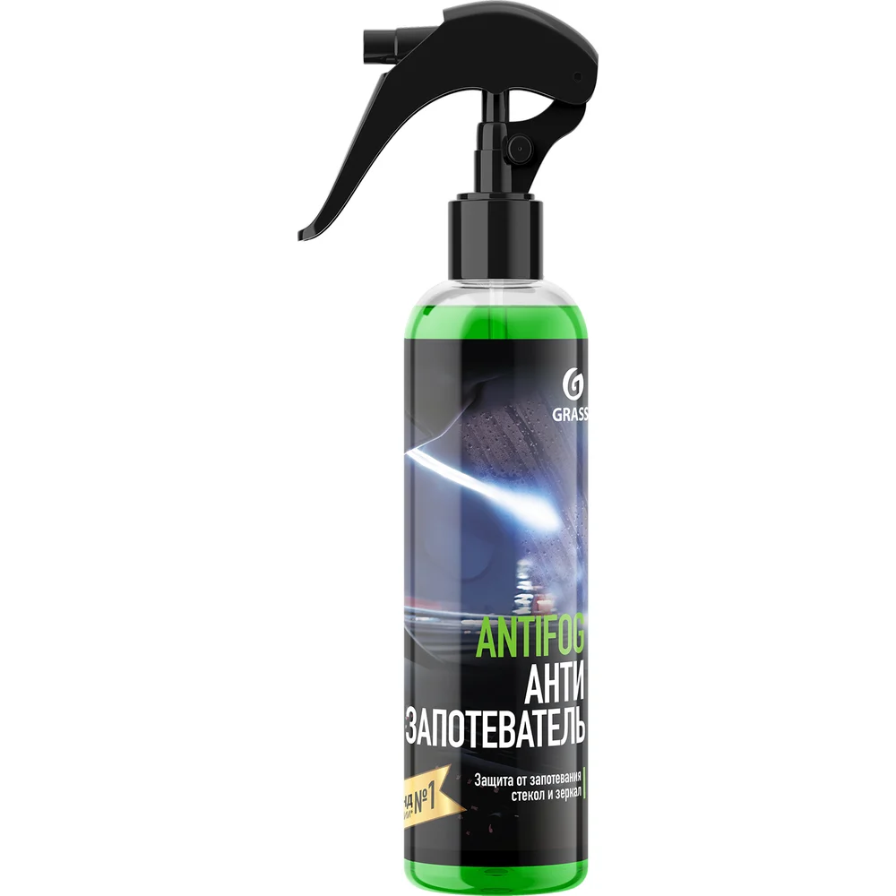 Антизапотеватель Grass ANTIFOG 154250