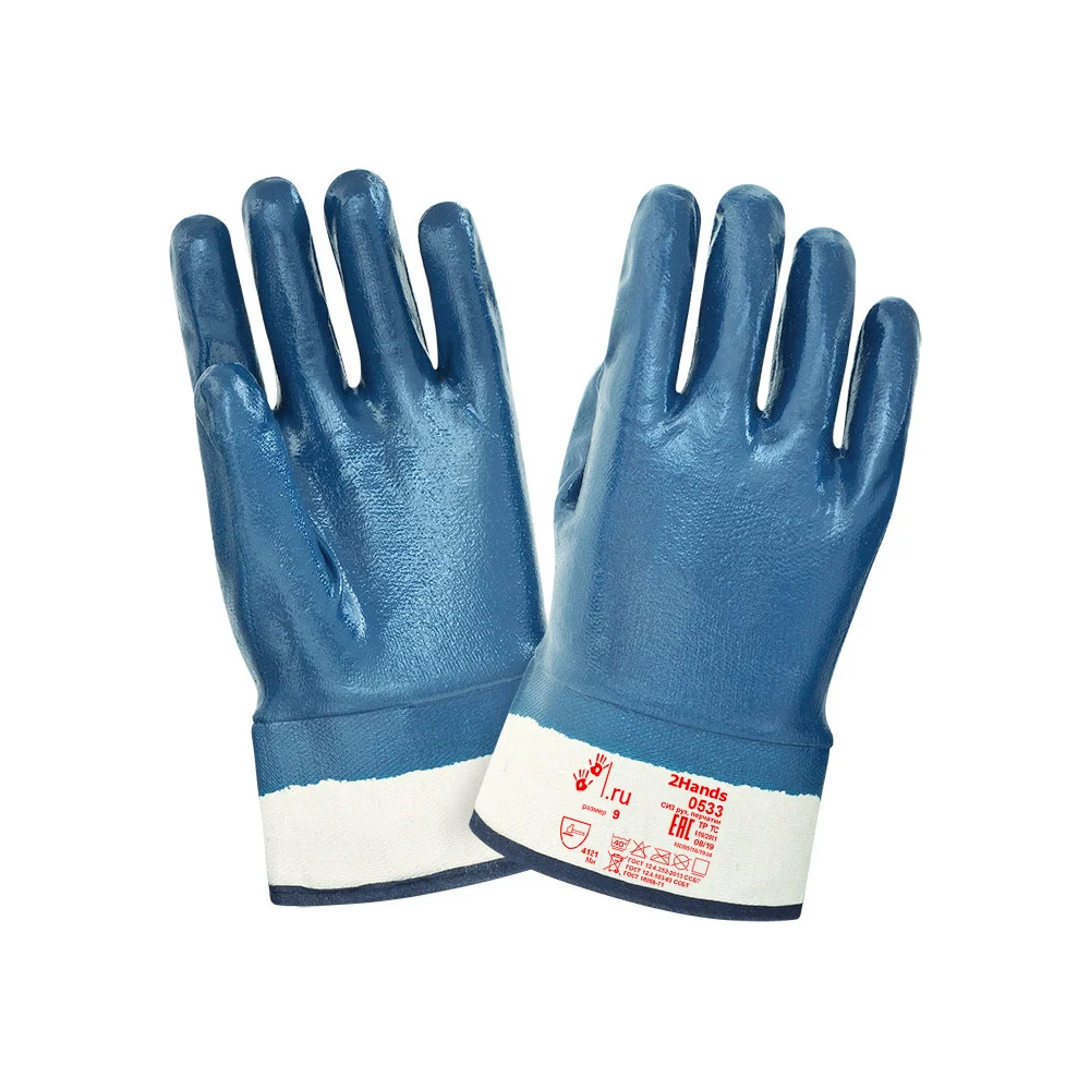 Перчатки 2Hands 0533-10