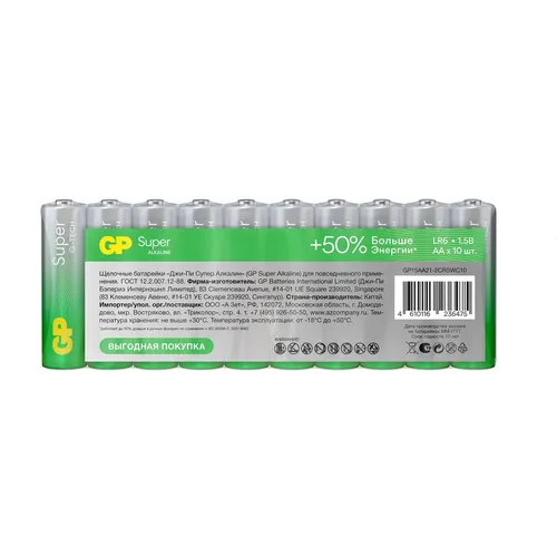 AA Батарейка GP Super Alkaline 15AA21-2CRSWC10, 10 шт.