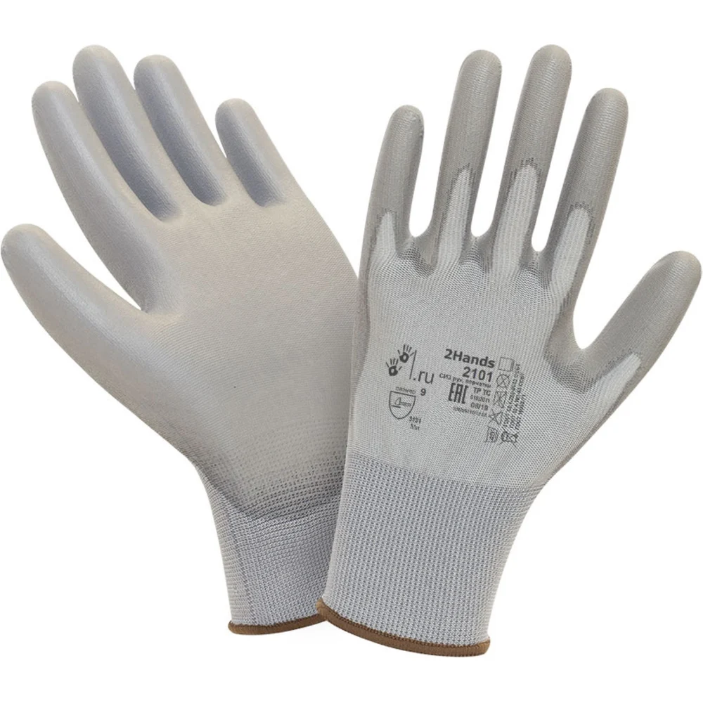 Перчатки 2Hands 2101GR-7