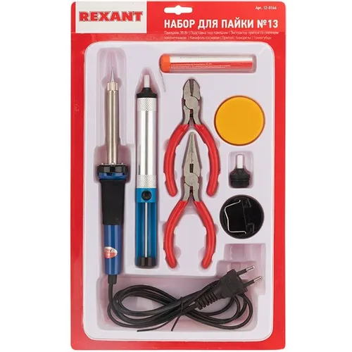 Набор для пайки REXANT №13, 8шт [12-0166]