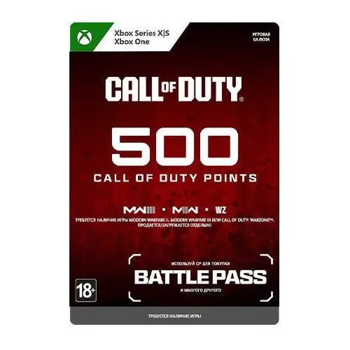Пополнение игровой валюты Microsoft Call of Duty: 500 Points, регион: Весь мир (кроме России)