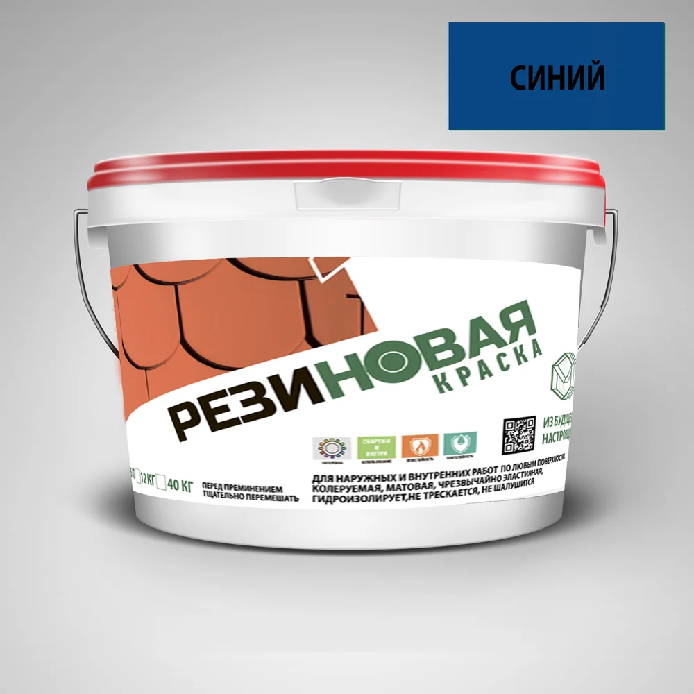 Резиновая краска MEGAOPT ВД-АК-103 СИН/12