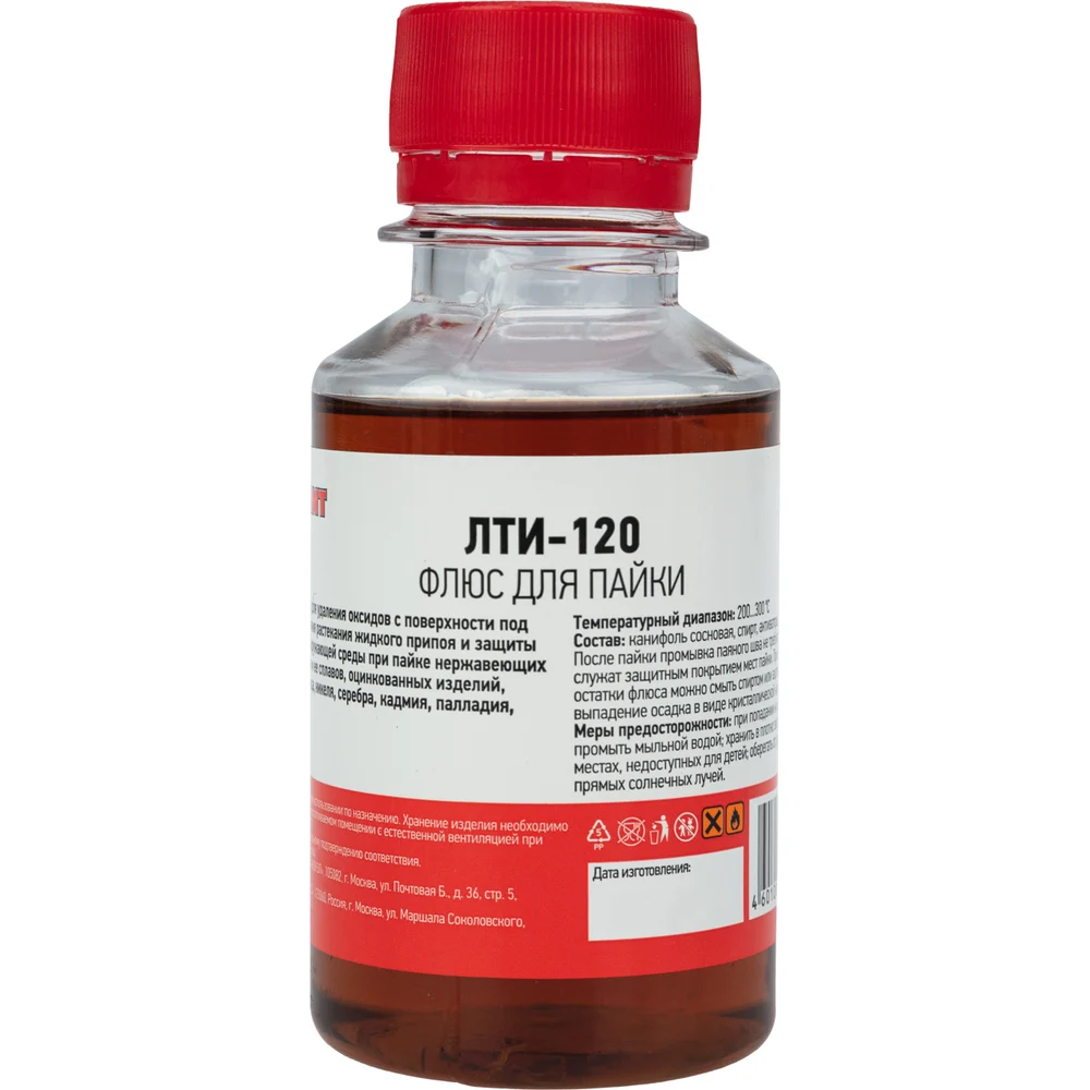 Флюс для пайки REXANT ЛТИ-120 09-3627