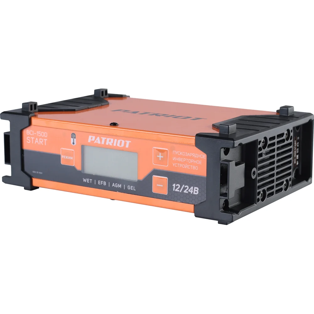 Инверторное пускозарядное устройство Patriot BCI-150D-Start 650301931