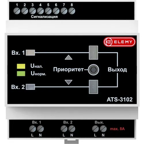 АВР Elemy (ATS-3102) 5DIN ввод:2xвинтовая клема выход:1xвинтовая клема 8A серый