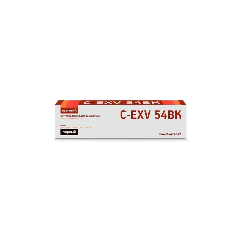 Лазерный картридж для Canon iR C3025i, C3125i EasyPrint LC-EXV54BK