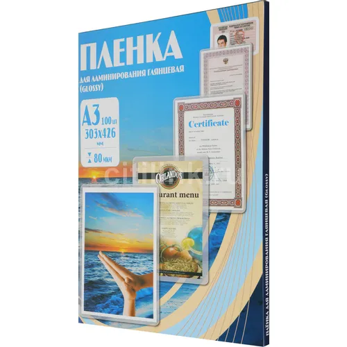 Пленка для ламинирования Office Kit PLP10330, 80мкм, 303х426 мм, 100шт., глянцевая, A3