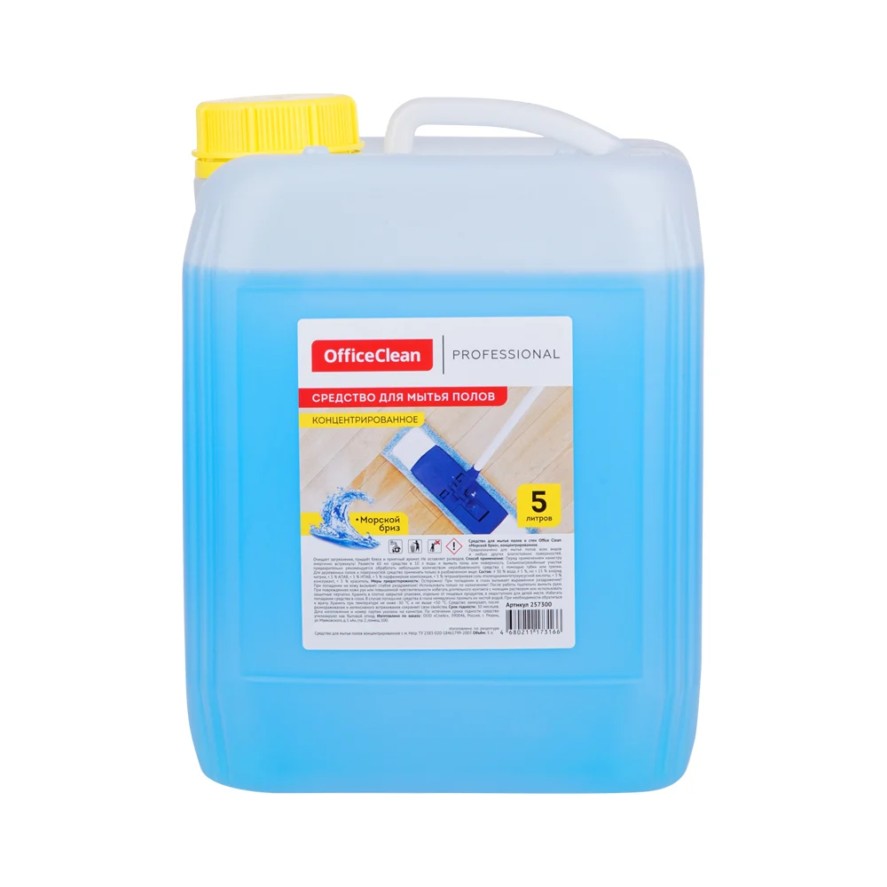 Средство для мытья полов OfficeClean Proffesional 257300