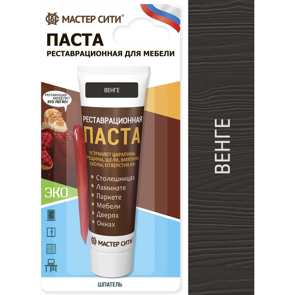 Реставрационная паста Мастер Сити 2091307