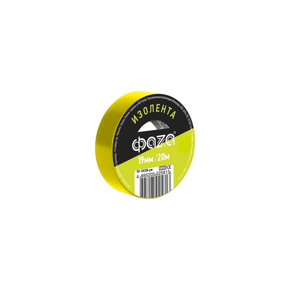 Изолента ФАZА TP-19/20 new 5025813