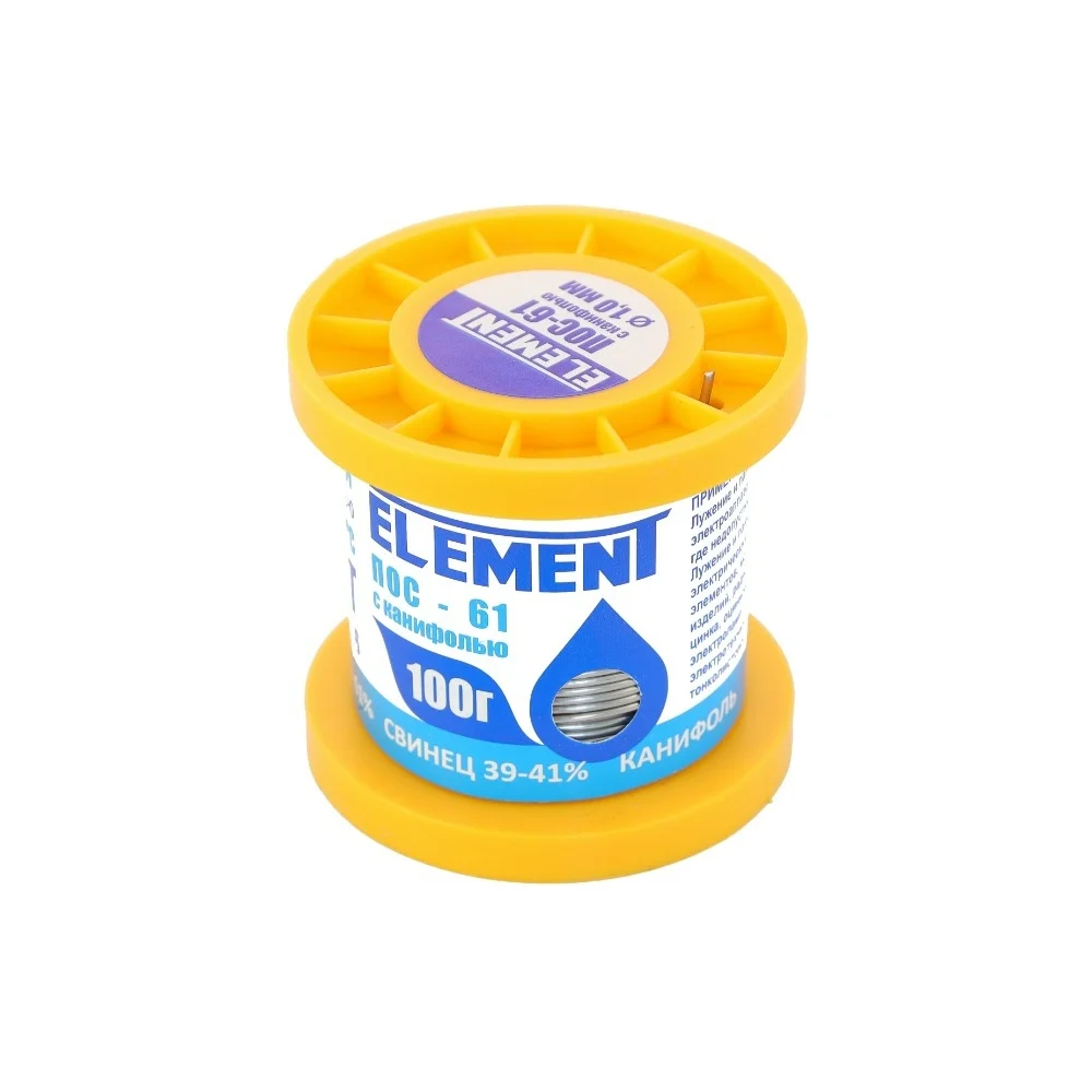 Припой ELEMENT ПОС-61 17463