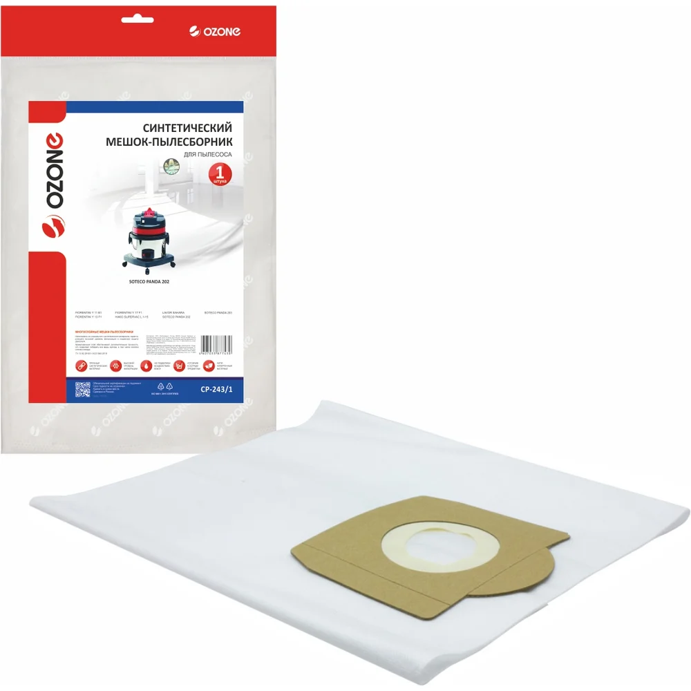Синтетические мешки для проф.пылесосов до 18 литров OZONE clean pro CP-243
