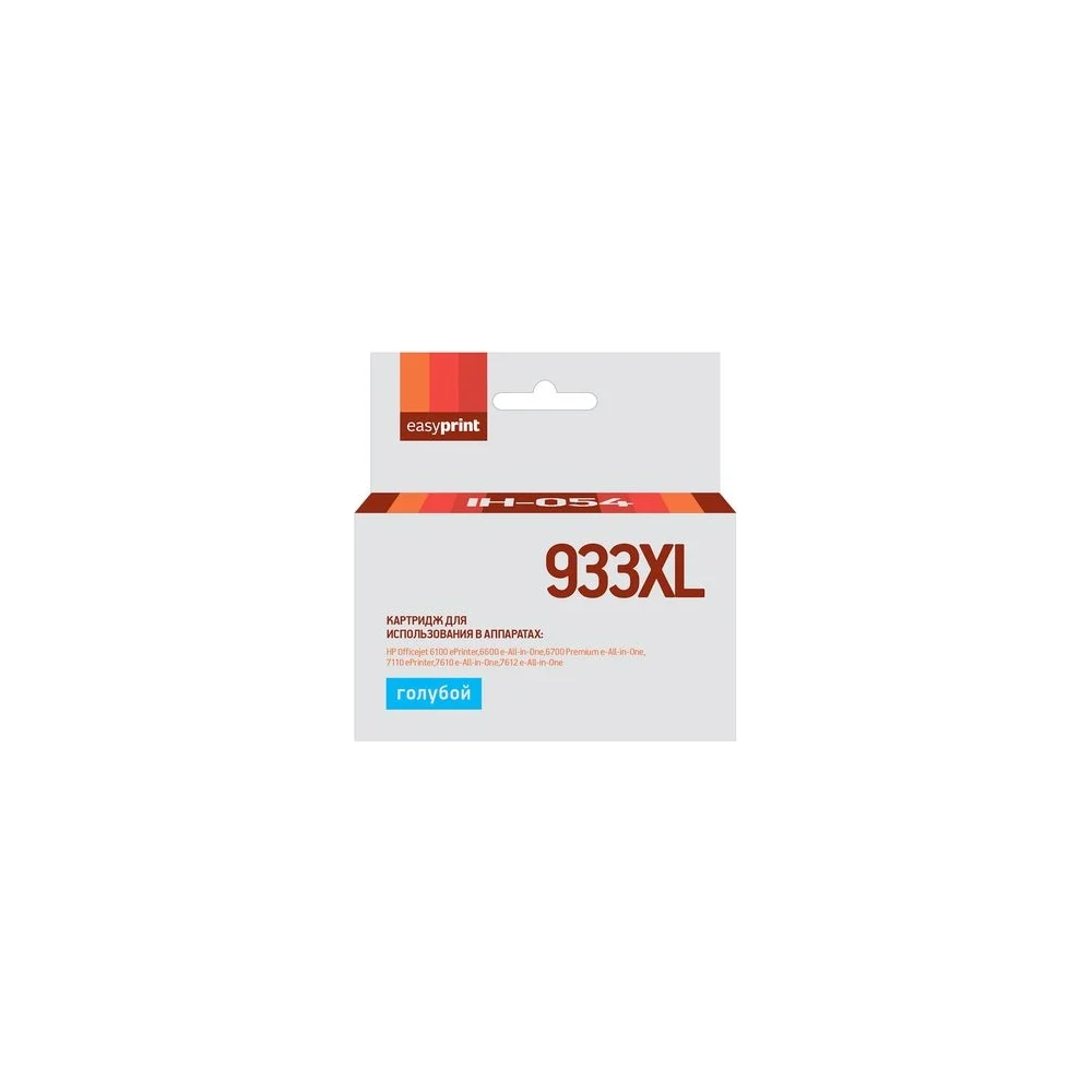 Картридж для HP Officejet 6100, 6600, 6700, 7110, 7610, EasyPrint №933XL IH-054