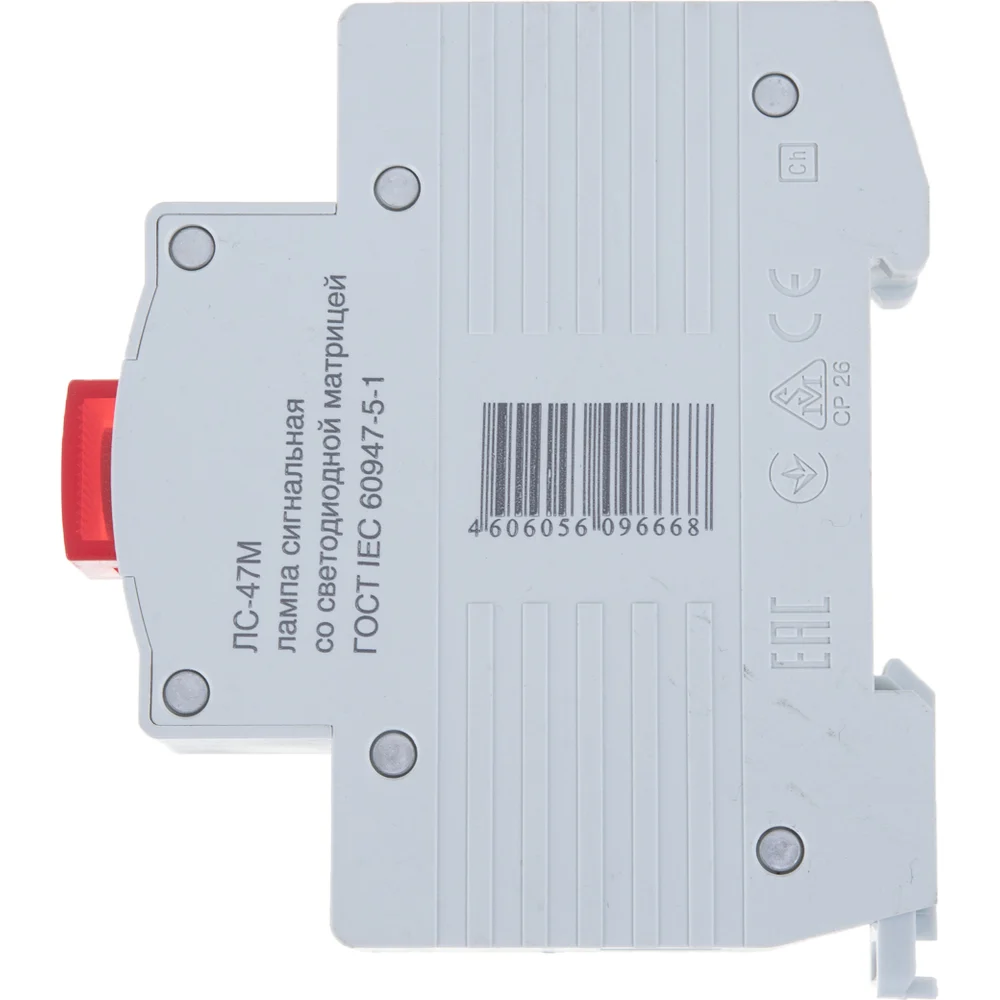 Сигнальная лампа IEK ЛС-47М MLS20-230-K04