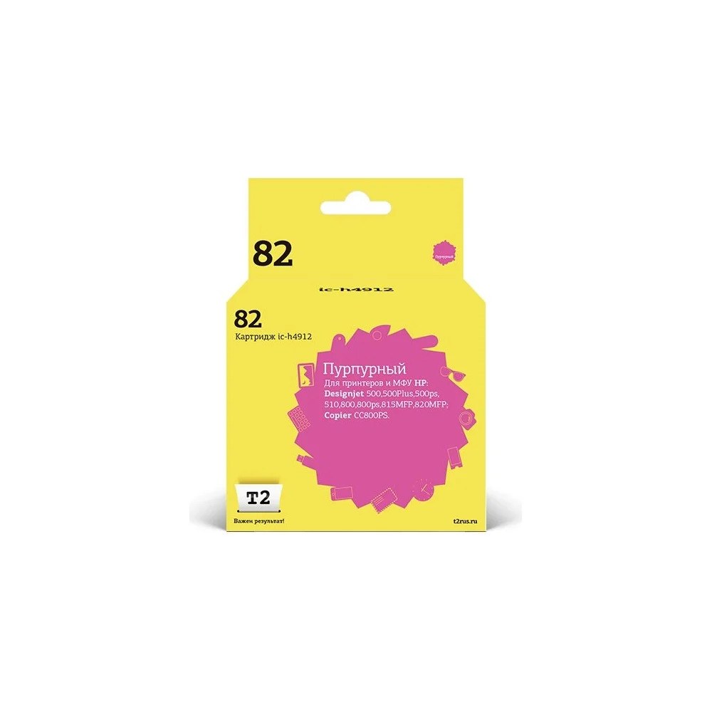 Картридж для HP DesignJet 500 510 800 815MFP 820MFP CC820PS T2 №82 IC-H4912