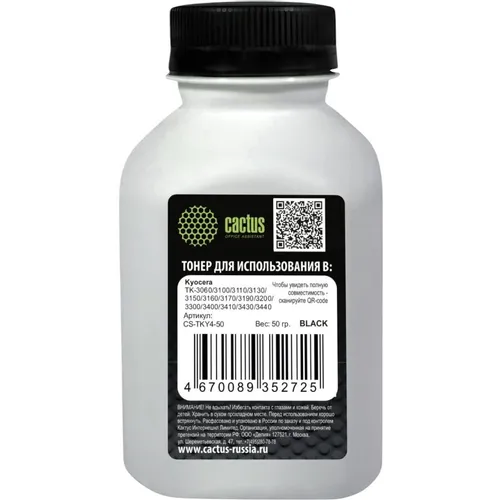 Тонер Cactus CS-TKY4-50, для Kyocera TK-3060/3100/3110/3130/3150/3160/3170/3190/3200/3300/3400/3410/3430/3440/50/55/60/65/310/320/330/340/350/360 (Hight speed ser 3xxx), черный, 50грамм, флакон