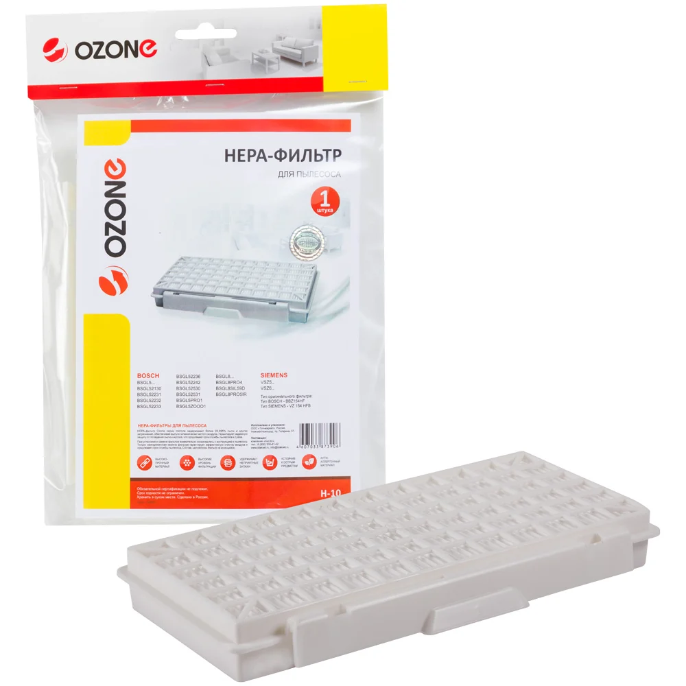 Фильтр для пылесоса BOSCH / SIEMENS OZONE H-10 HEPA